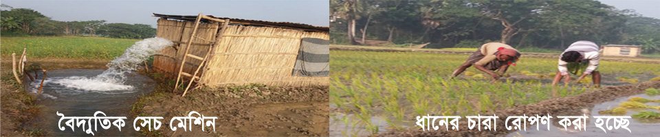 ইশিবপুর ইউনিয়ন